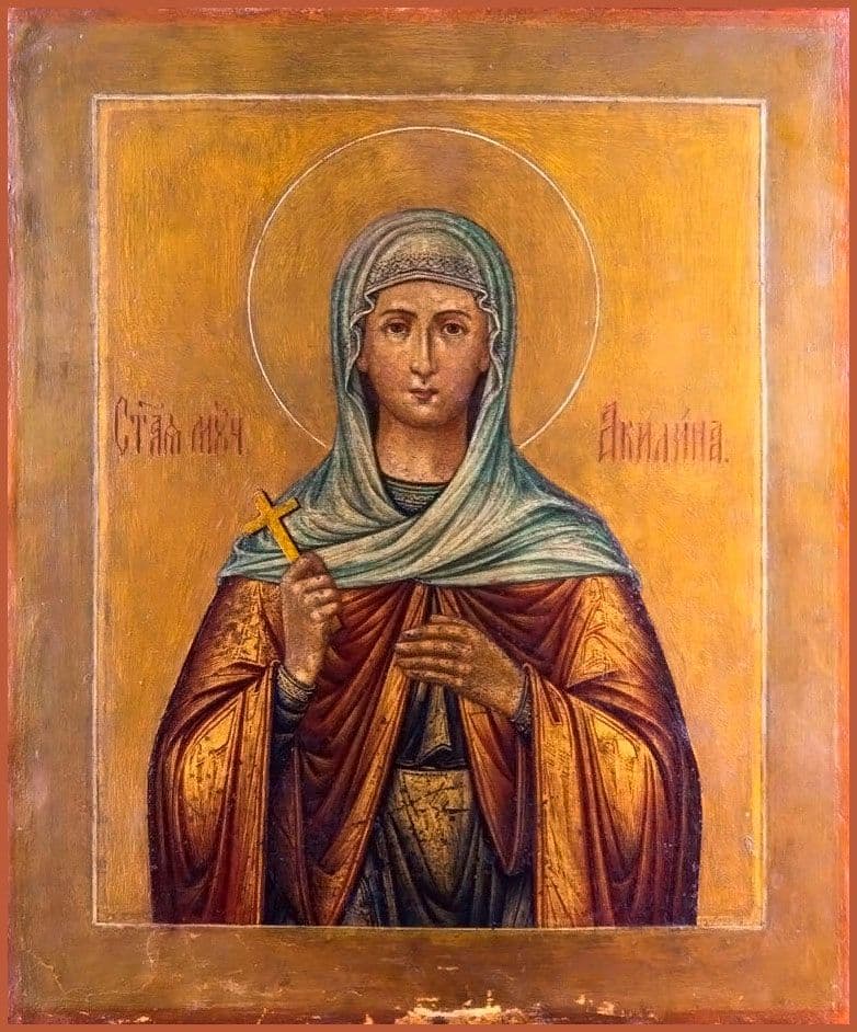 Мученица Акили́на Старшая, Библосская (Финикийская)