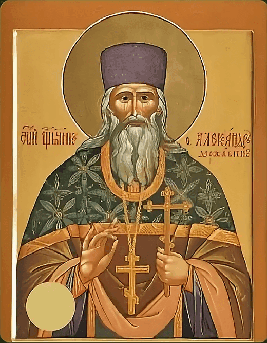 Исповедник Алекса́ндр Державин, пресвитер