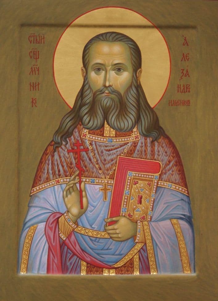 Священномученик Алекса́ндр Ильенков, пресвитер