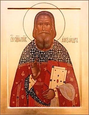 Священномученик Алекса́ндр Парусников, пресвитер