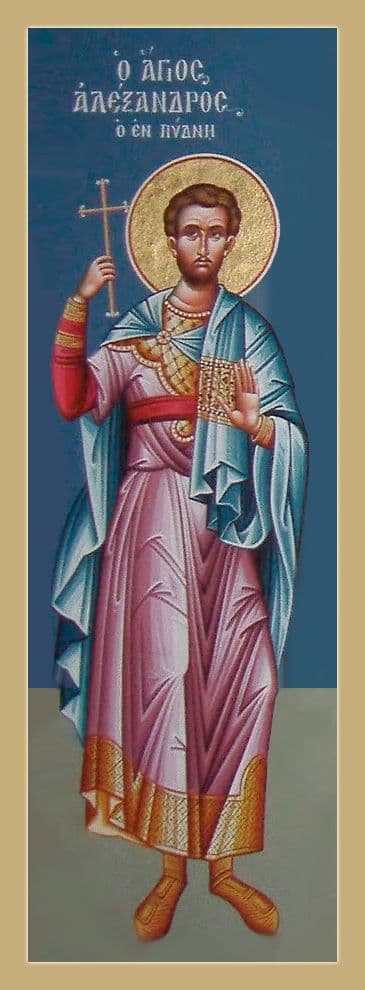 Мученик Алекса́ндр Пиднский