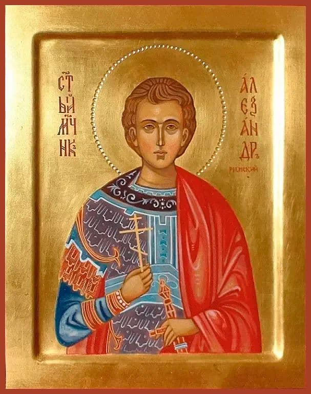 Мученик Алекса́ндр Римский