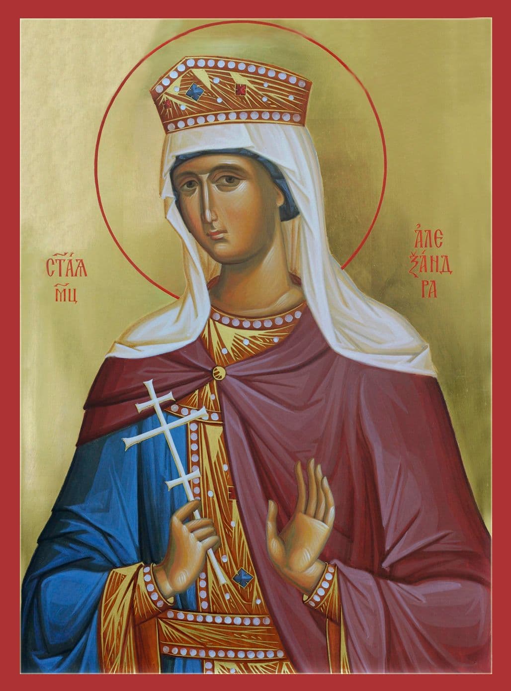 Мученица Алекса́ндра Римская, Никомидийская, императрица