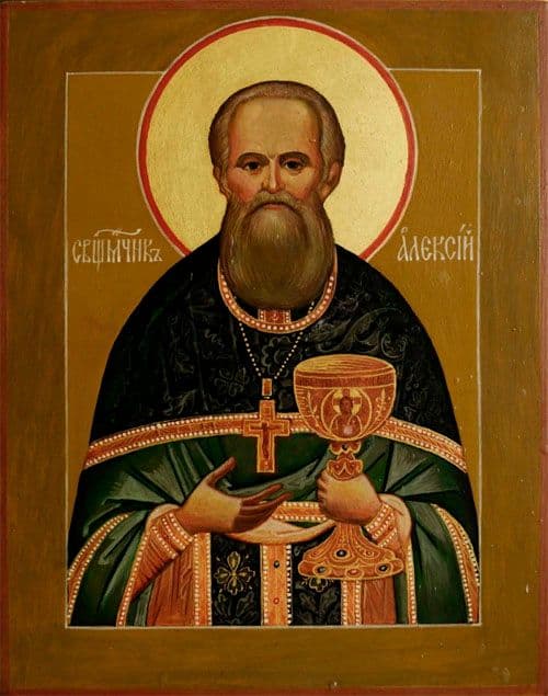 Священномученик Алекси́й Никатов, пресвитер