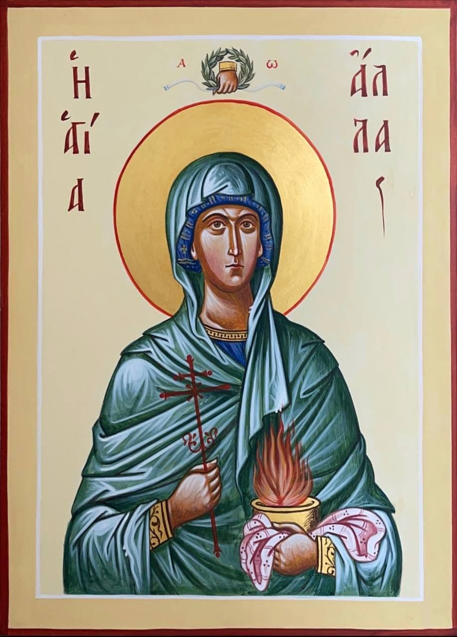 Мученица А́лла Готфская
