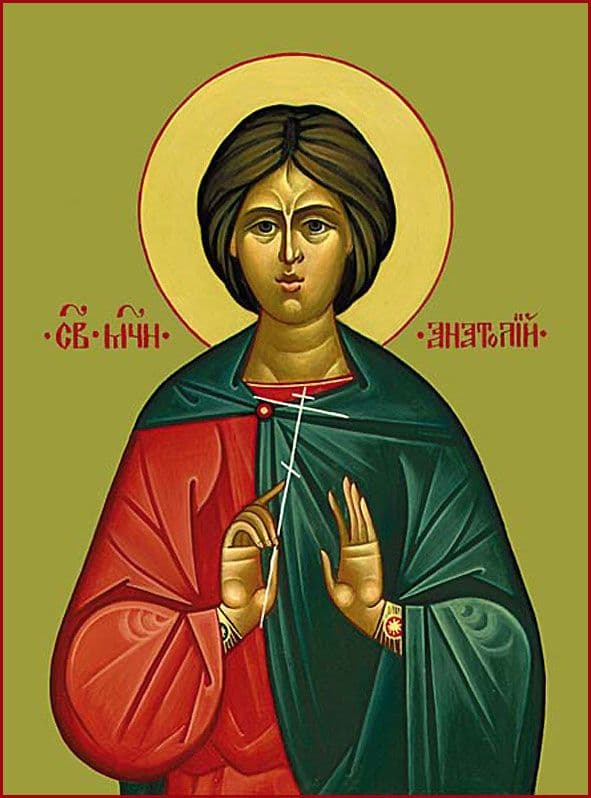 Мученик Анато́лий Никейский