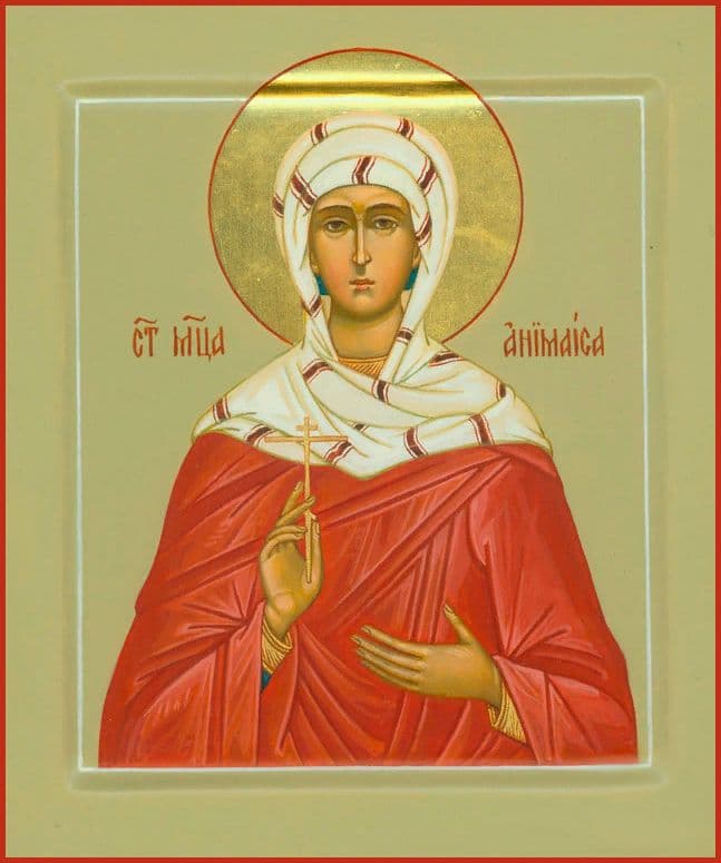 Мученица Анимаи́са (Анимаи́да) Готфская