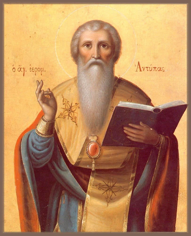 Священномученик Анти́па Перга́мский, епископ