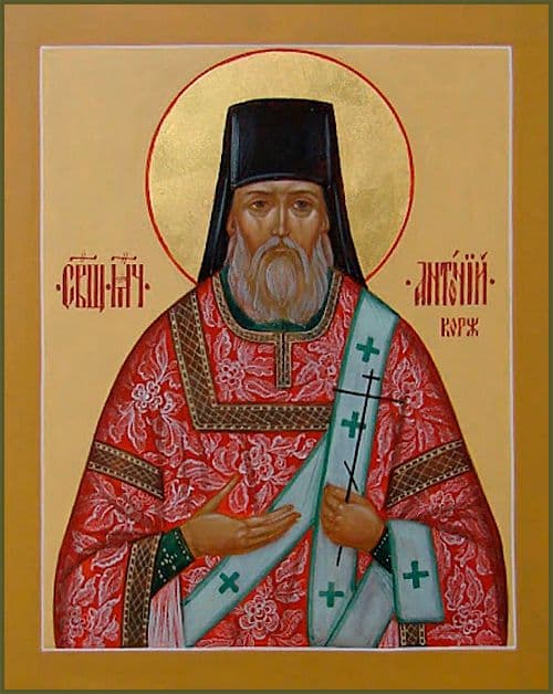 Преподобномученик Анто́ний (Корж), иеродиакон