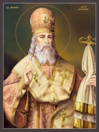 Священномученик Арсе́ний (Мацеевич), митрополит Ростовский