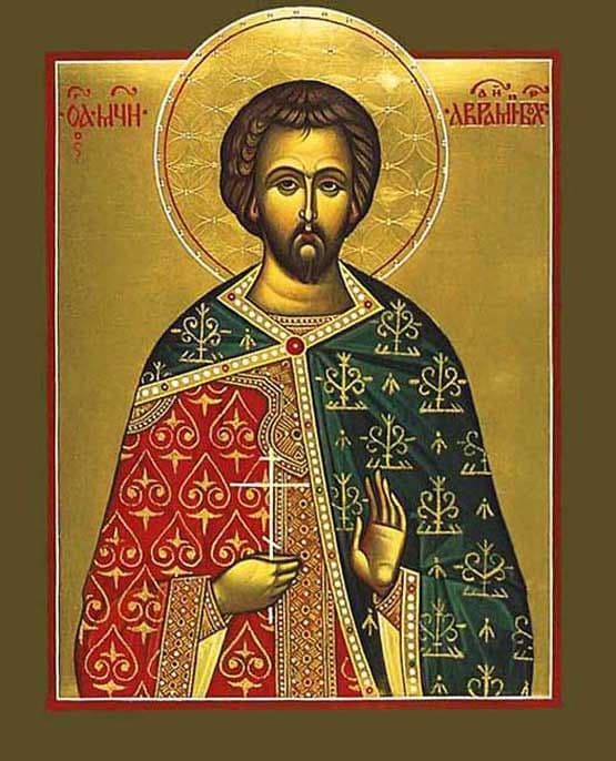 Мученик Авра́мий (Авраа́мий) Бо́лгарский, Владимирский