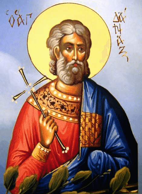 Мученик Дана́кт Иллирийский, чтец