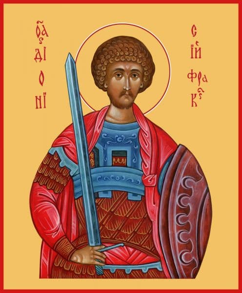 Мученик Диони́сий Фракийский