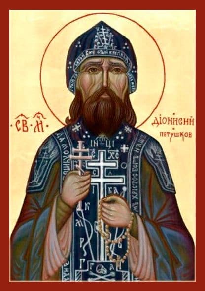 Преподобномученик Диони́сий (Петушков), схимонах
