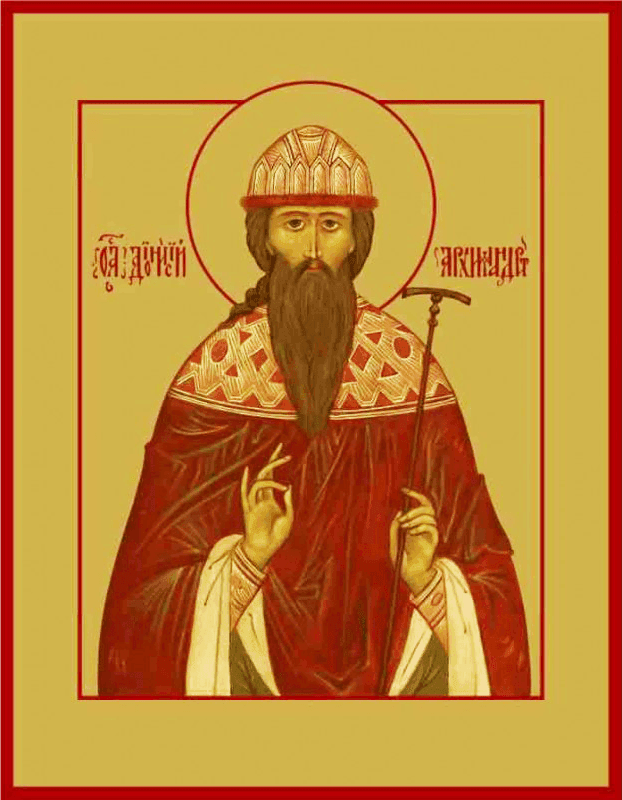 Преподобный Диони́сий Радонежский, архимандрит