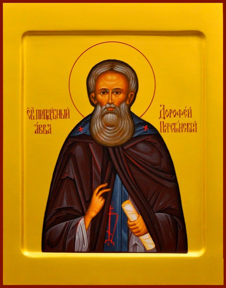 Преподобный Дорофе́й Палестинский, авва