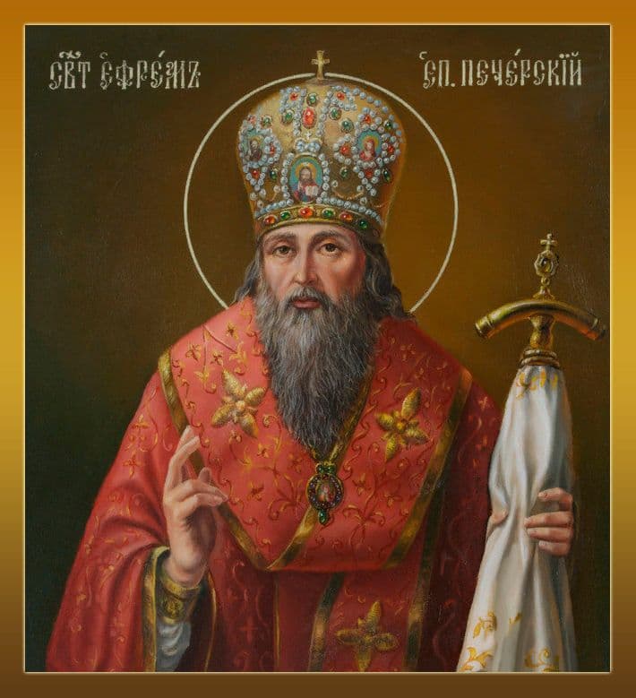 Преподобный Ефре́м Печерский, Переяславский, епископ