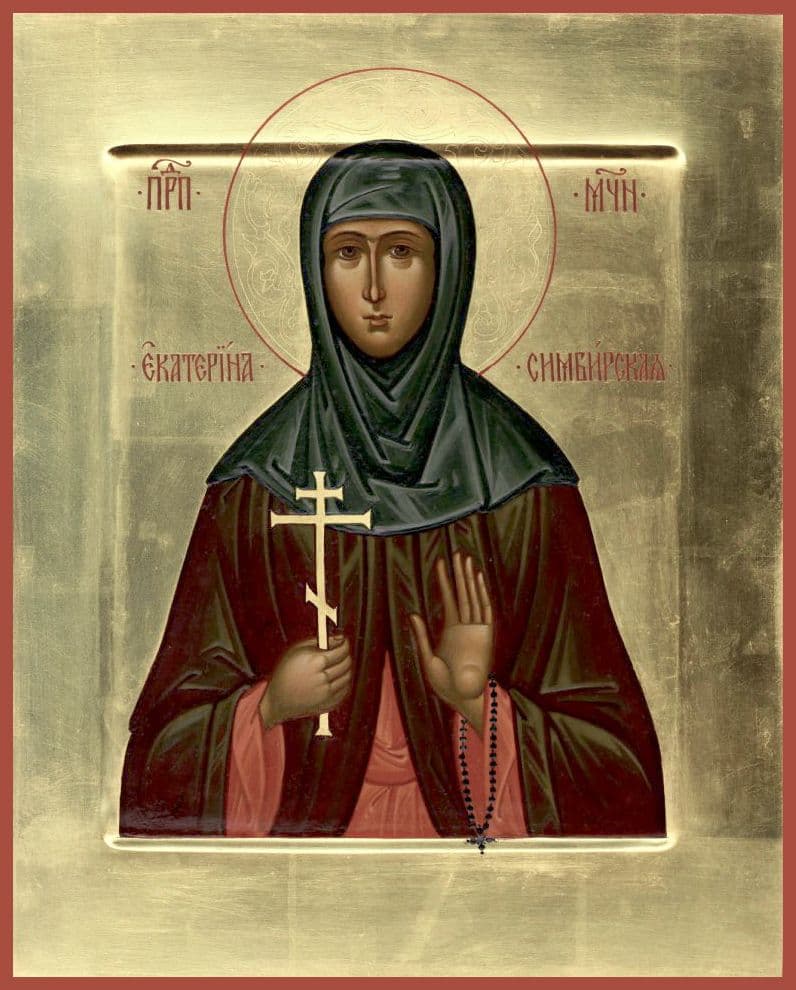 Преподобномученица Екатерина Декалина, послушница