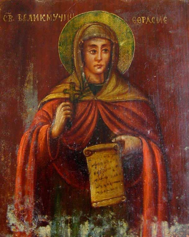 Мученица Евфраси́я Никомидийская, дева