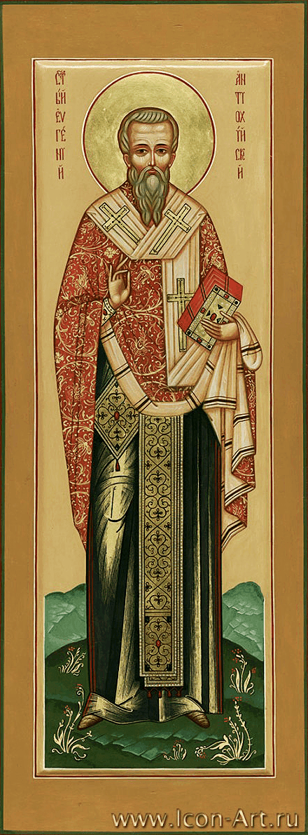 Исповедник Евге́ний Антиохийский, Мавританский, пресвитер