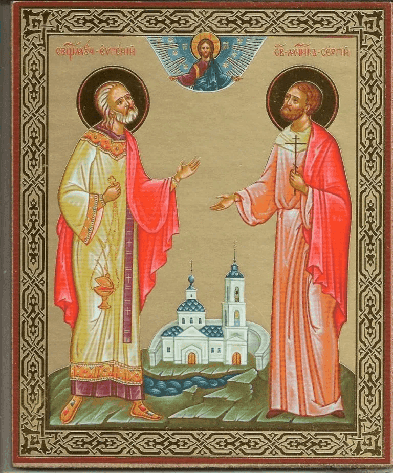 Священномученик Евге́ний Никольский, диакон
