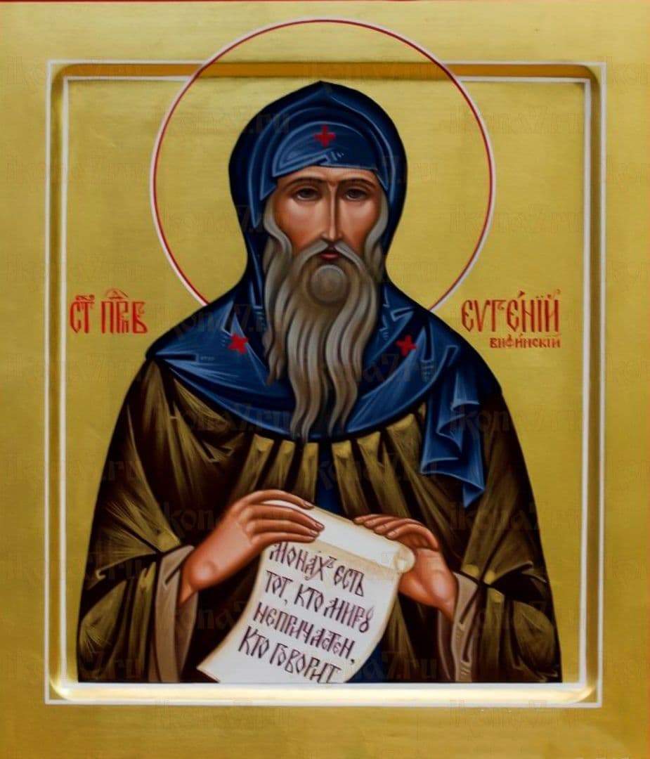Преподобный Евге́ний Вифинский