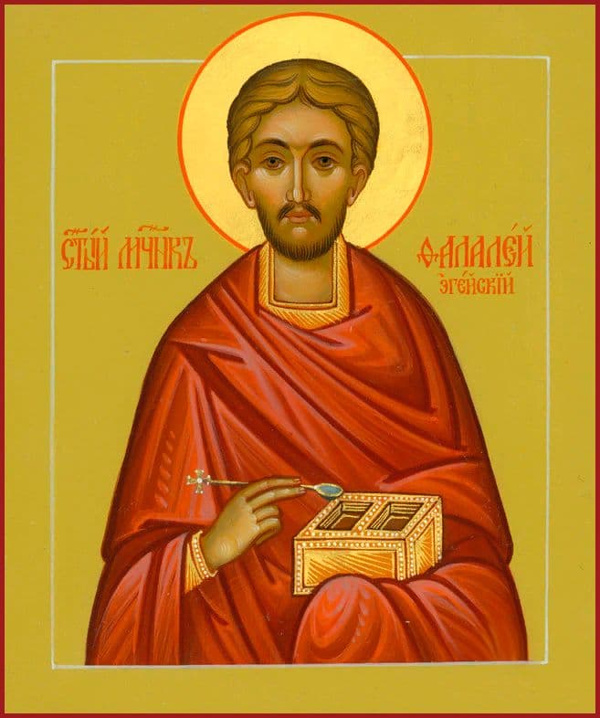 Мученик Фалале́й Эгейский