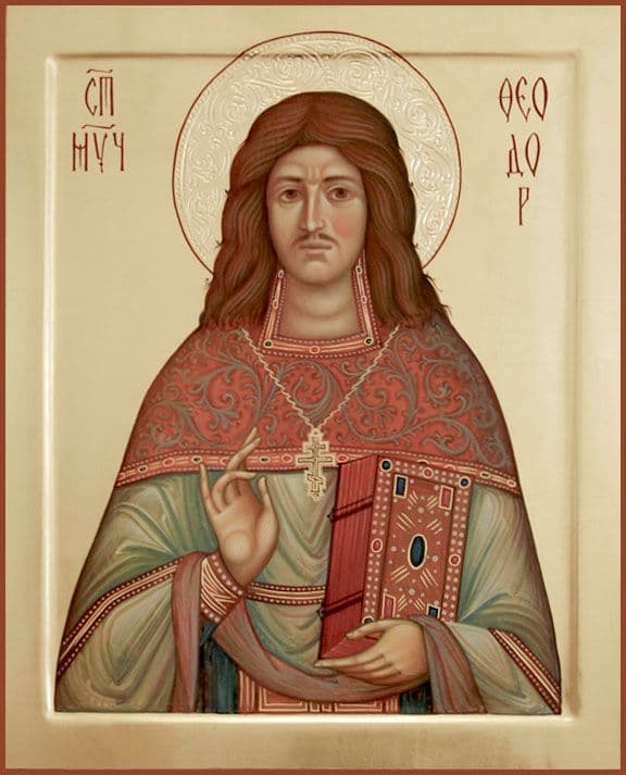 Священномученик Фео́дор Грудаков, пресвитер