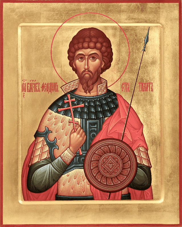 Великомученик Фео́дор Стратила́т, Гераклийский