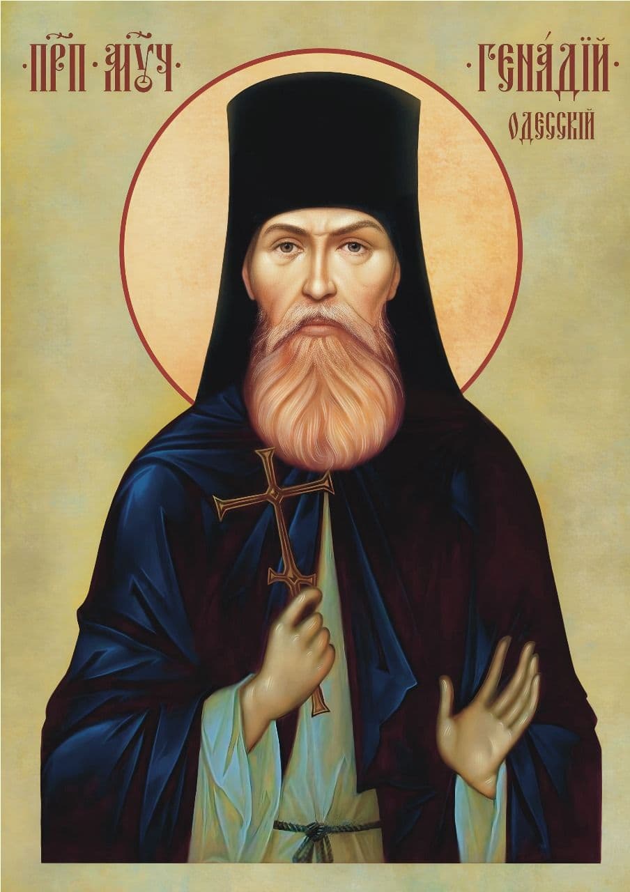 Преподобномученик Генна́дий (Ребеза), архимандрит