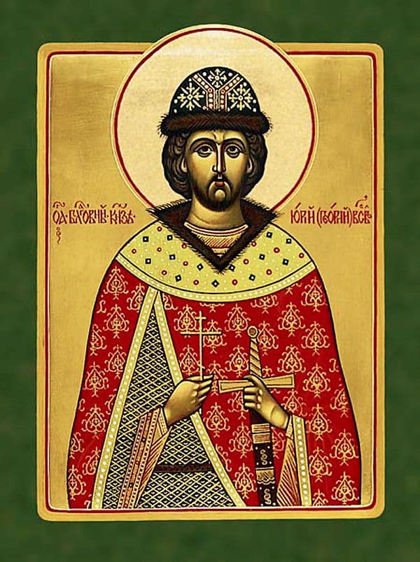 Благоверный великий князь Гео́ргий (Ю́рий) Всеволодович, Владимирский