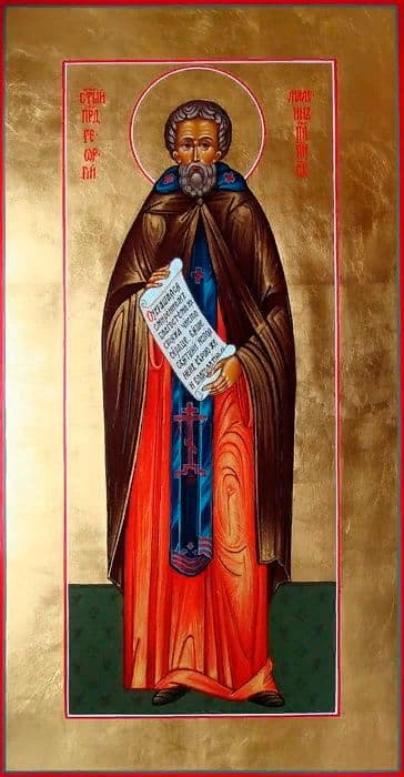 Преподобный Гео́ргий Пелопонесский, Малеин