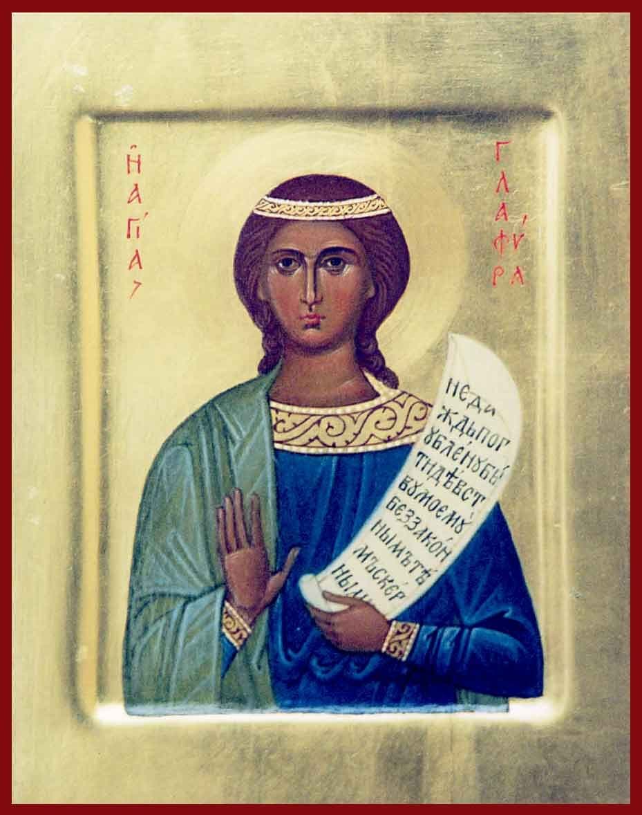 Праведная Глафи́ра Амасийская, дева