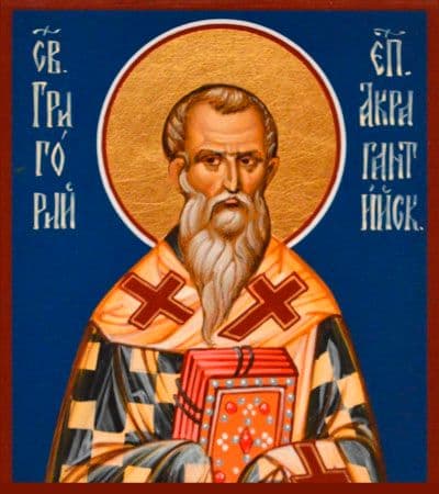 Святитель Григо́рий, епископ Акраганти́йский