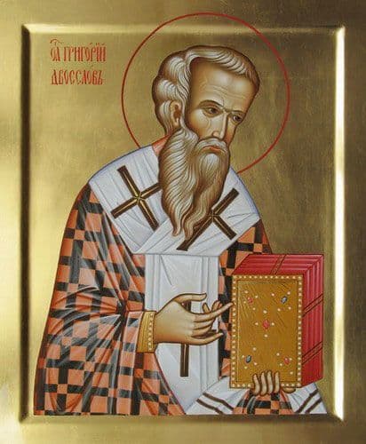 Святитель Григо́рий Двоеслов, Великий