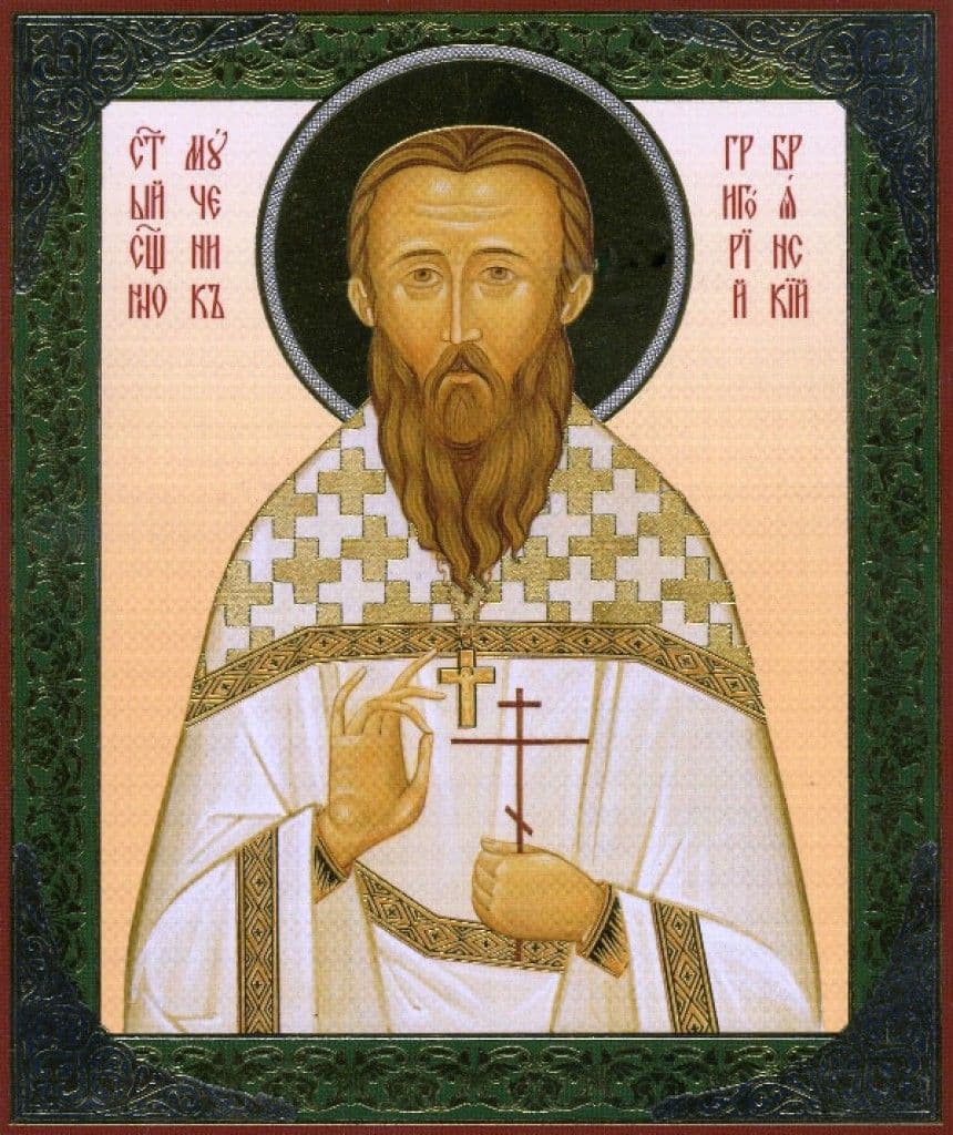 Священномученик Григо́рий Фаддеев, пресвитер