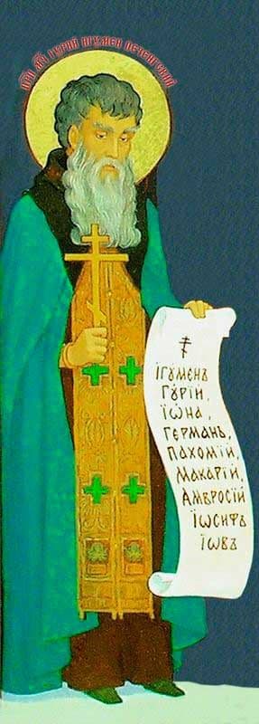 Преподобномученик Гу́рий Печенгский, Кольский