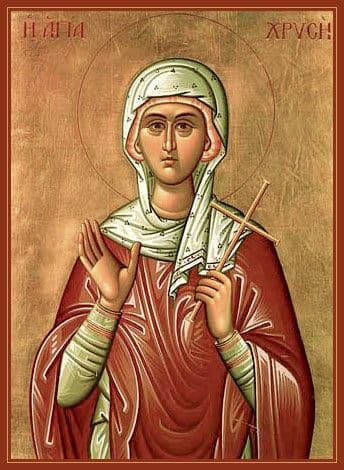 Мученица Хриси́я Римская, дева