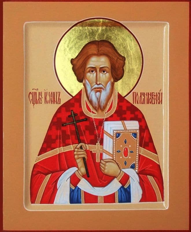Священномученик Иоа́нн Днепровский, пресвитер