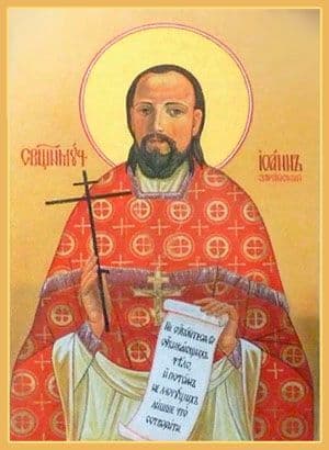 Преподобномученик Иоа́нн Заболотный, иеромонах