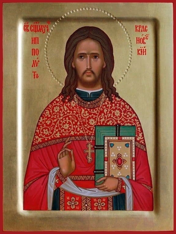 Священномученик Ипполи́т Красновский, пресвитер