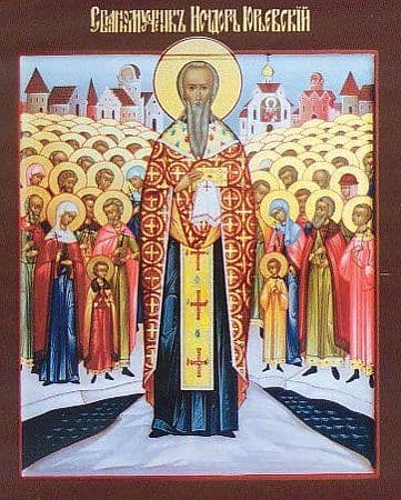 Священномученик Иси́дор Юрьевский (Дерптский), пресвитер