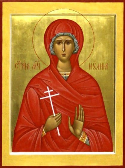 Мученица Иулиани́я Амисийская (Понтийская)