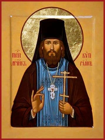 Преподобномученик Киприа́н (Нелидов), иеромонах
