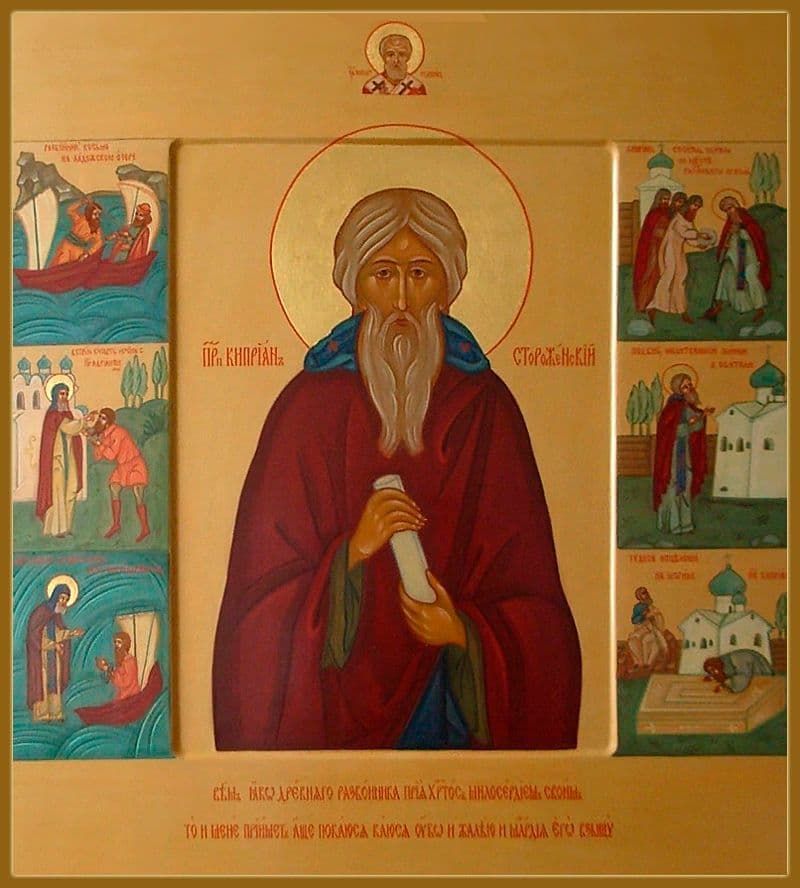 Преподобный Киприа́н Стороженский (Сторожевский)