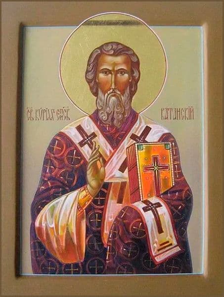 Святитель Кирилл, епископ Ката́нский (Сицилийский)