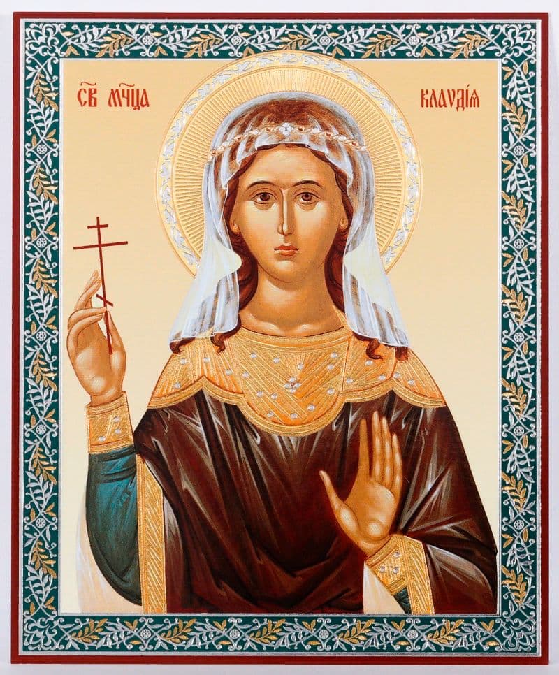 Мученица Клавди́я Амисийская (Понтийская)