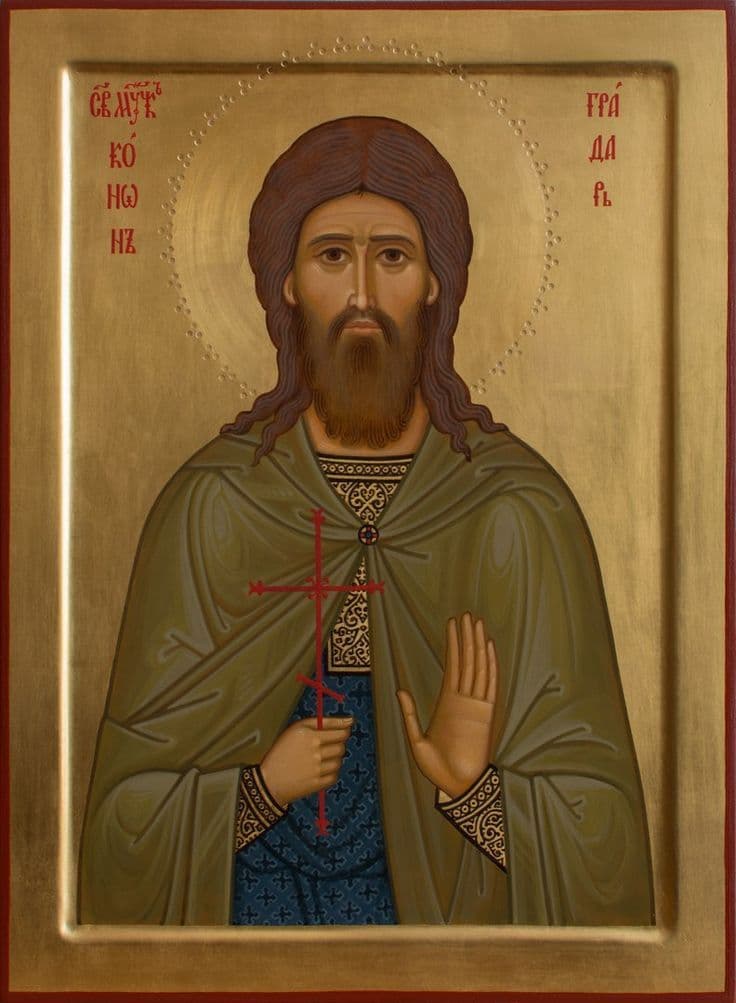 Мученик Ко́нон Мандонский (Памфилийский), градарь