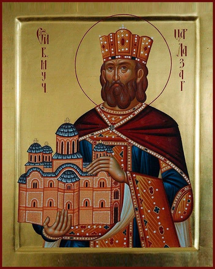 Благоверный князь Ла́зарь Сербский