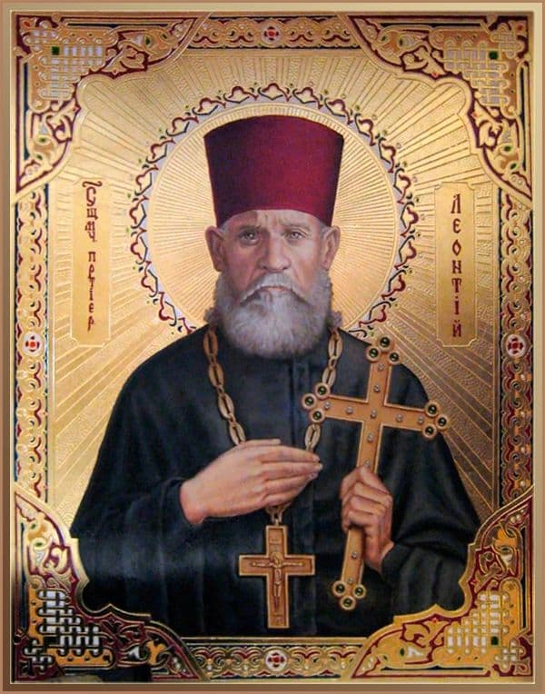 Священномученик Лео́нтий Гримальский, пресвитер